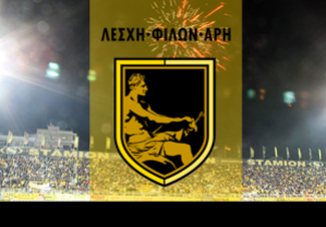 ARIS Friends Club