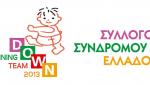 Το αυριανό φιλανθρωπικό πασχαλινό bazaar
